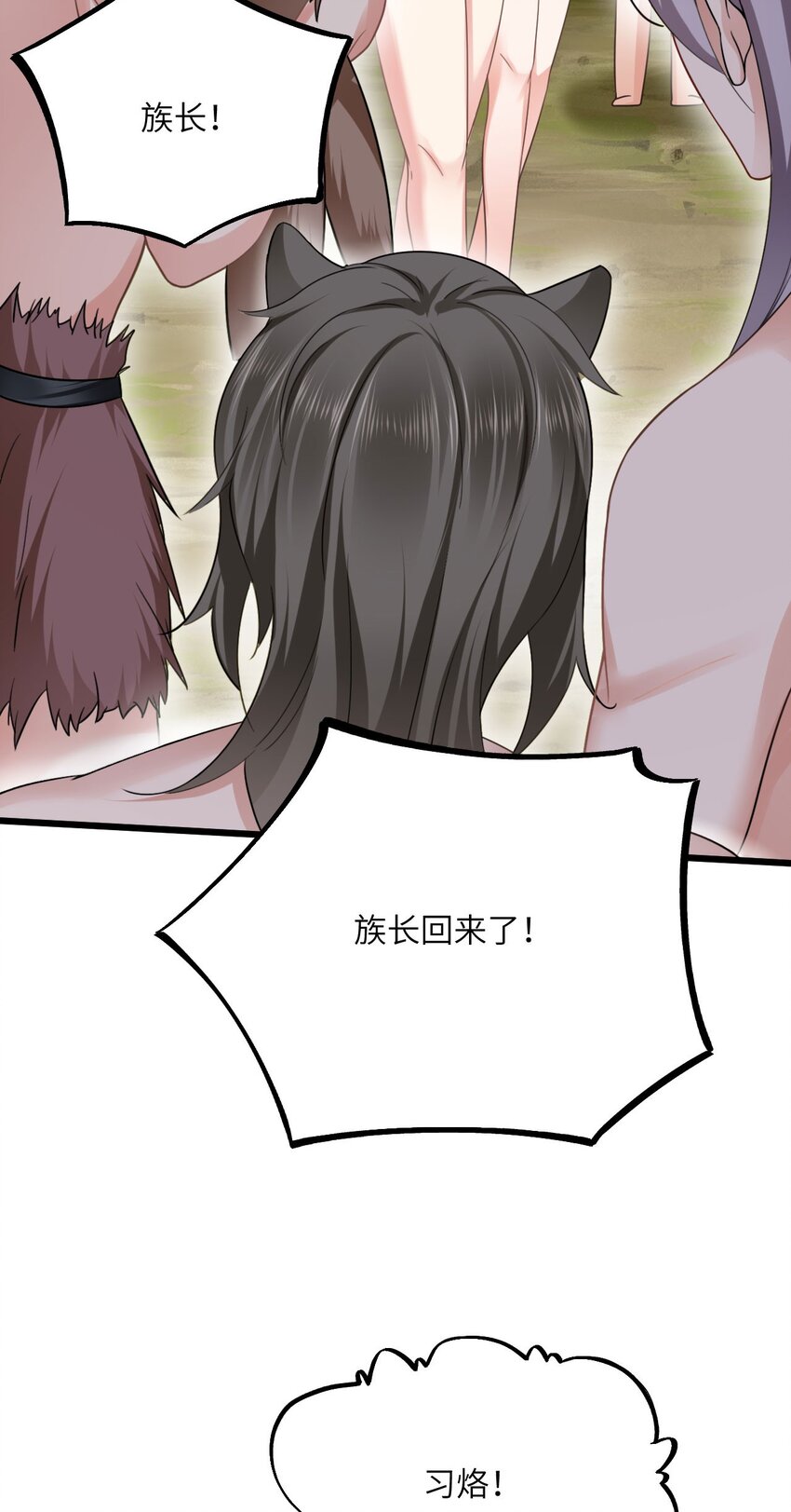 07 谁在犯规4
