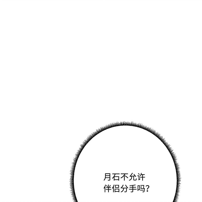 21 不可违抗的规矩35