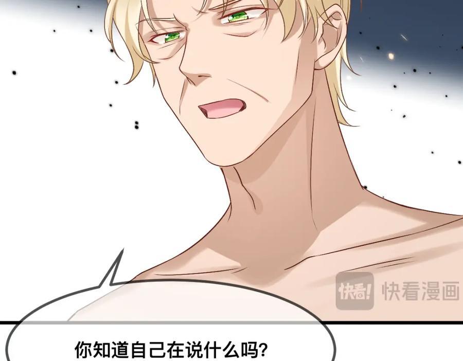68 命运的分离13