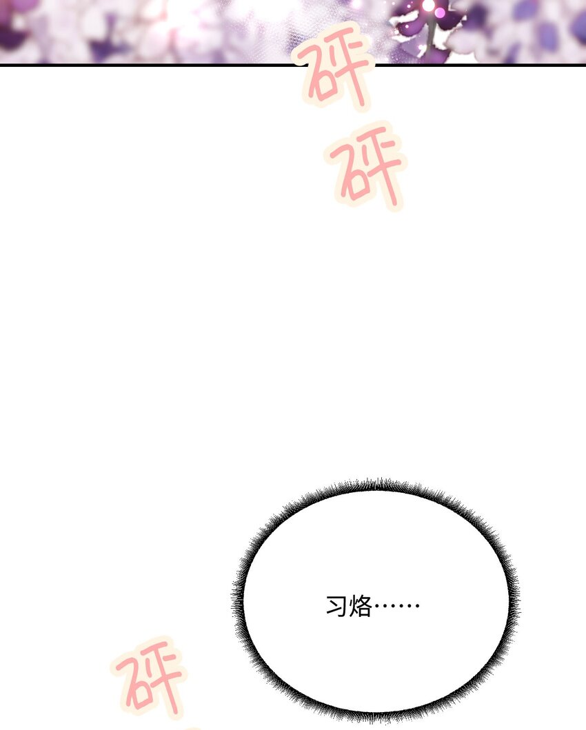 20 想勇敢一点44
