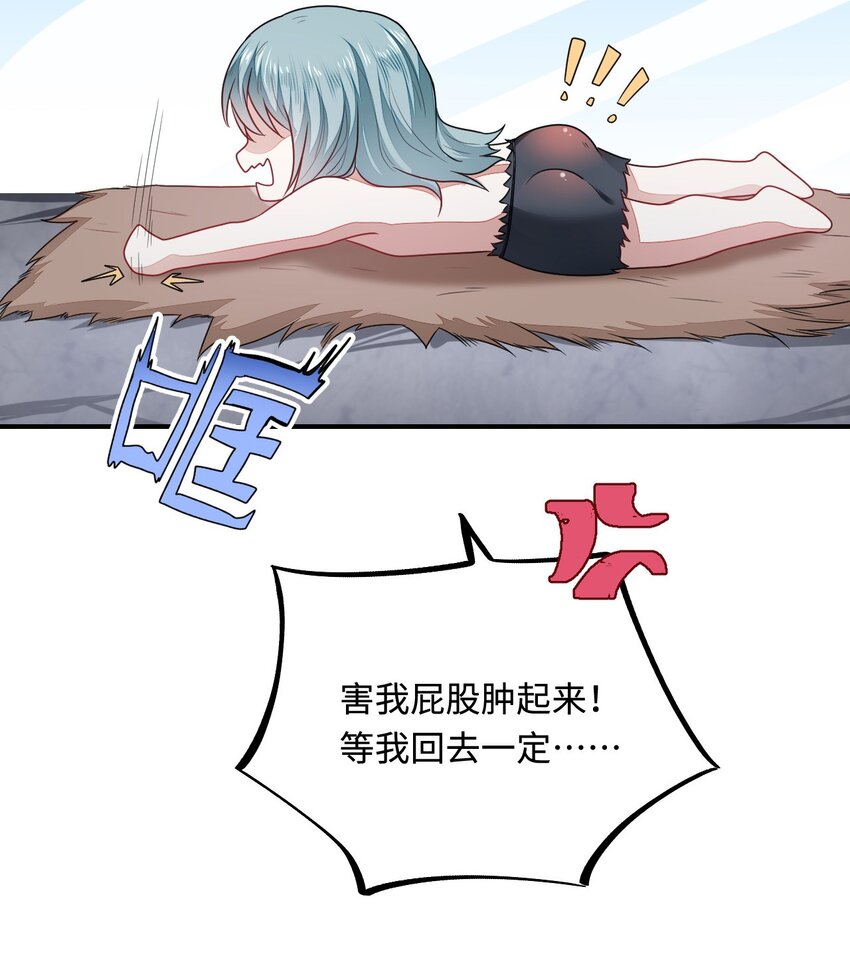 33 特殊爱好40