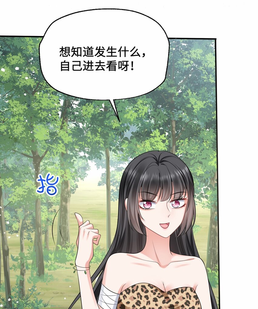13 防不胜防的陷阱5