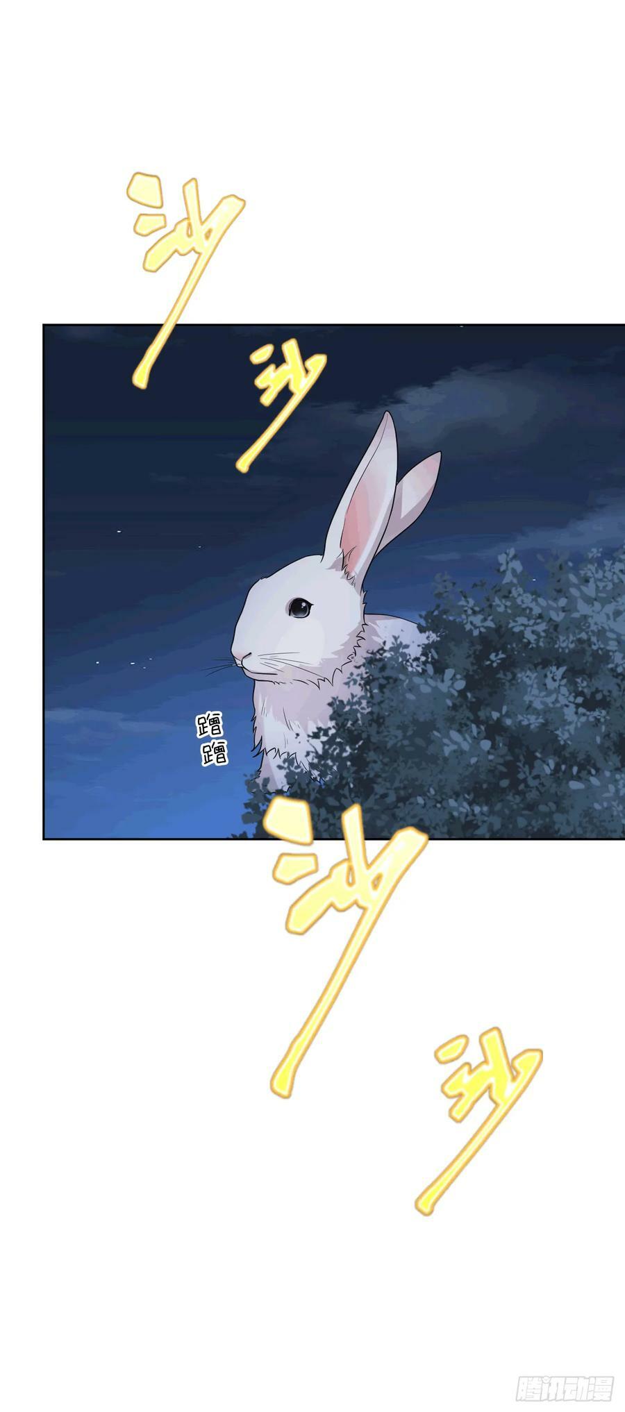 47 带你回家9
