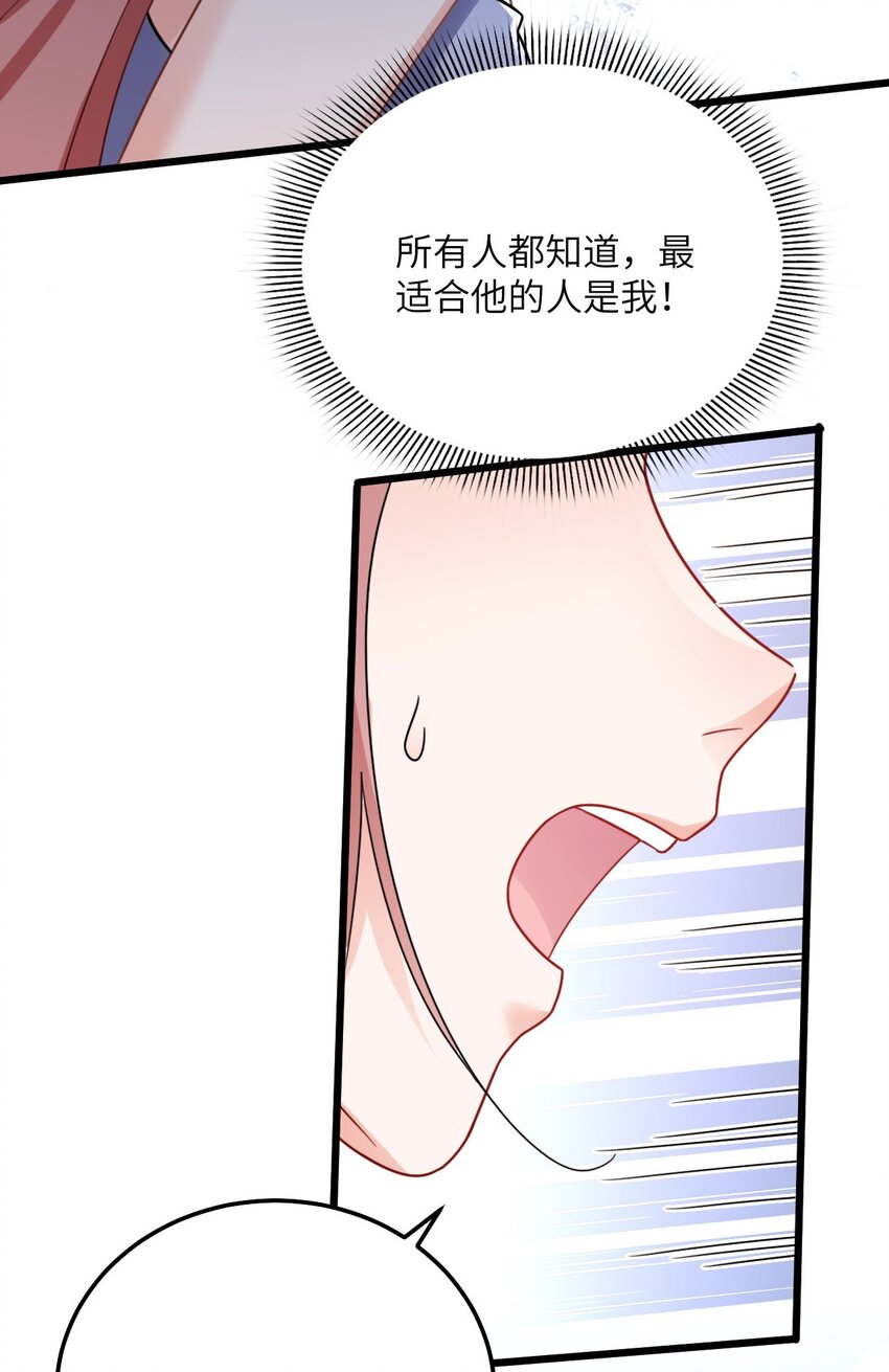 07 谁在犯规36