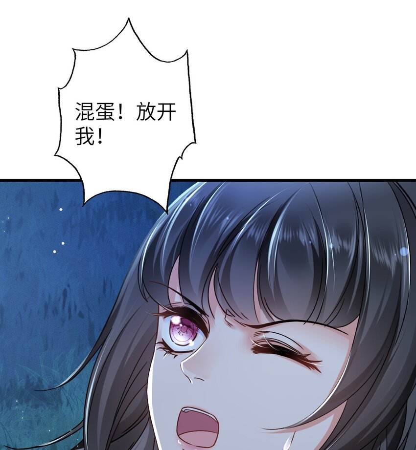 01 霸王硬上弓7