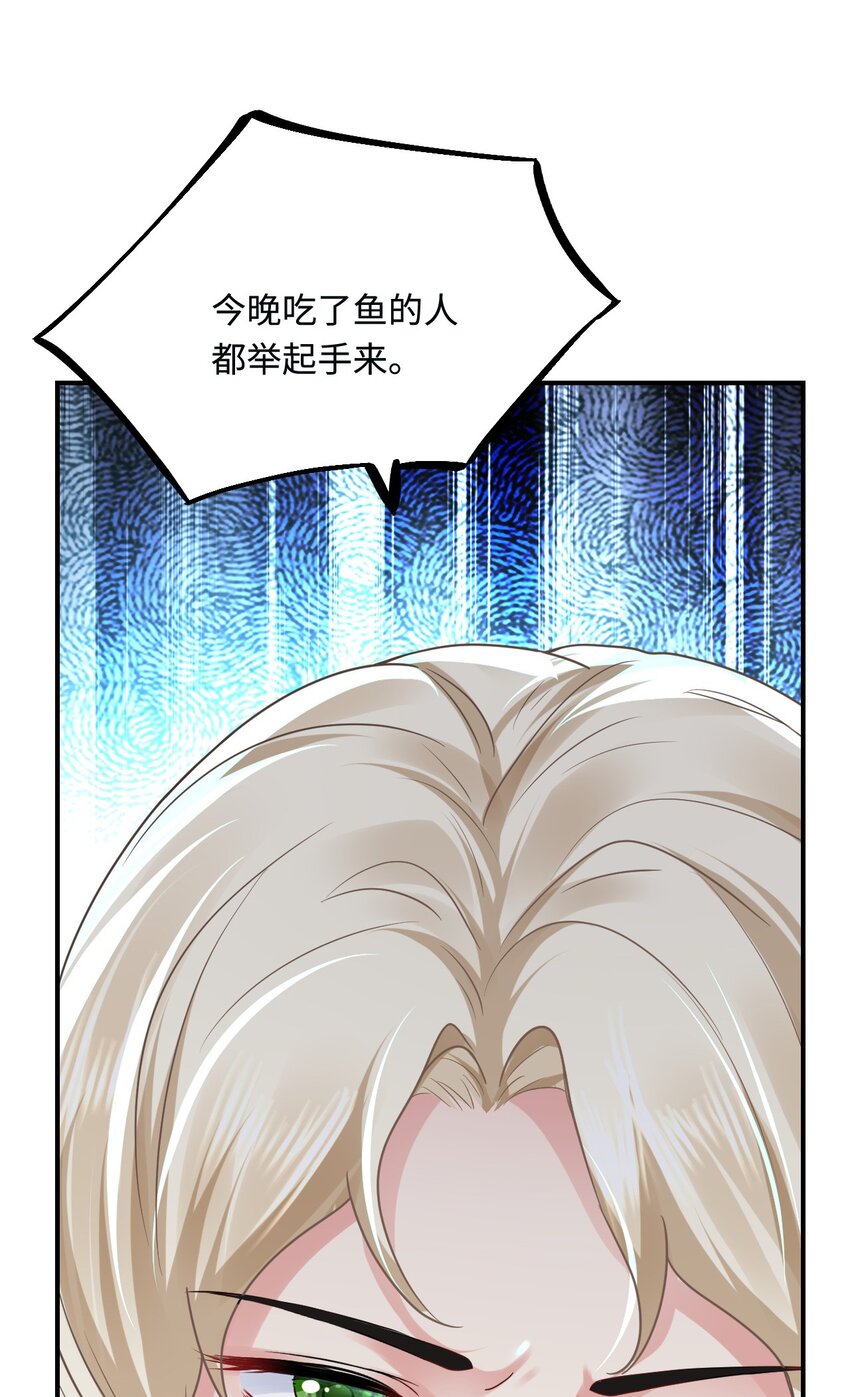 17 我相信你！23