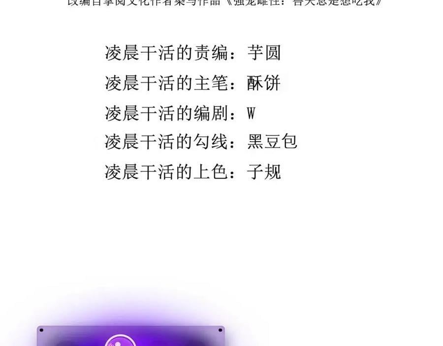 62 逃跑被抓？1