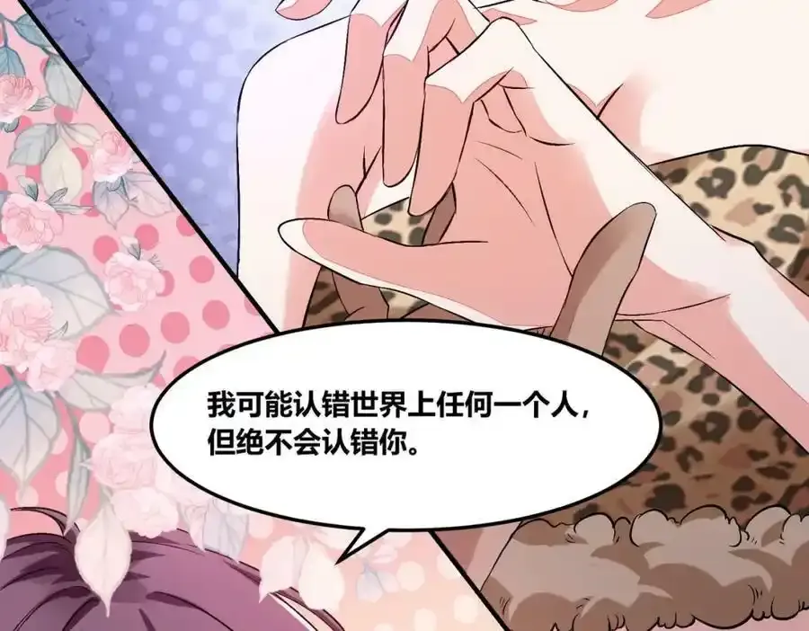 56 他的居所79