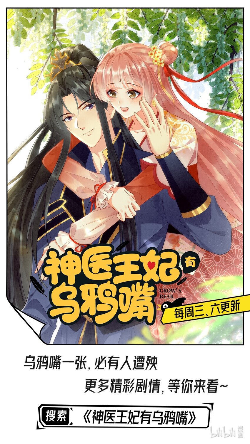 17 我相信你！73