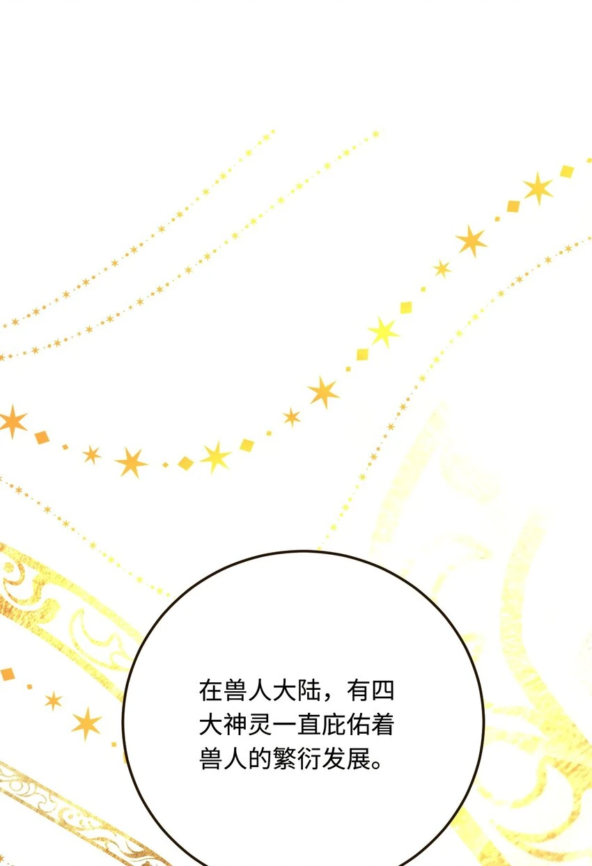 38 信任危机2