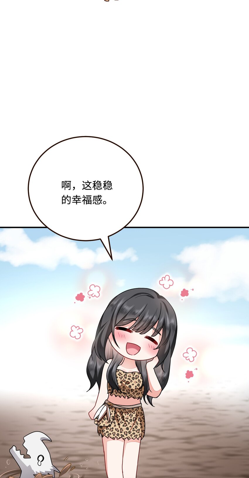 25 倒霉帅哥出场12