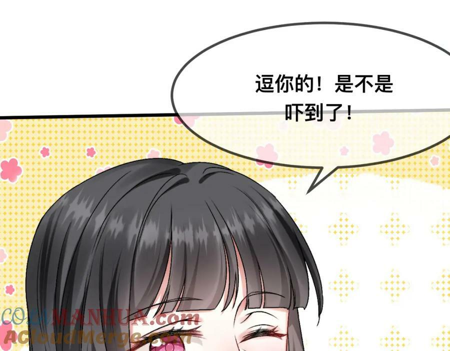 66 你真好看~45