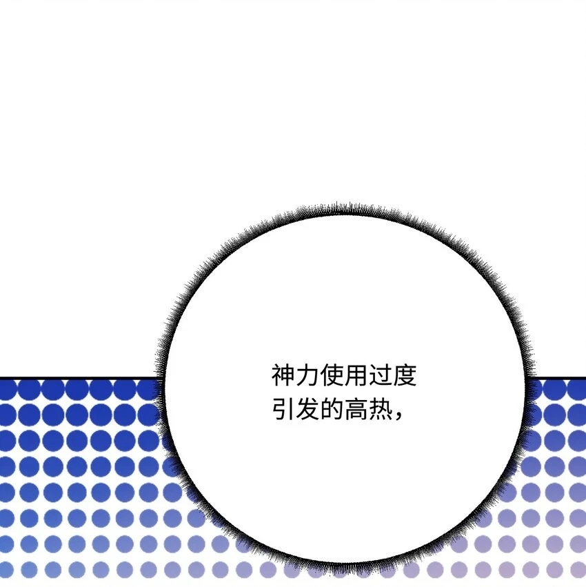 45 我要找到他！26