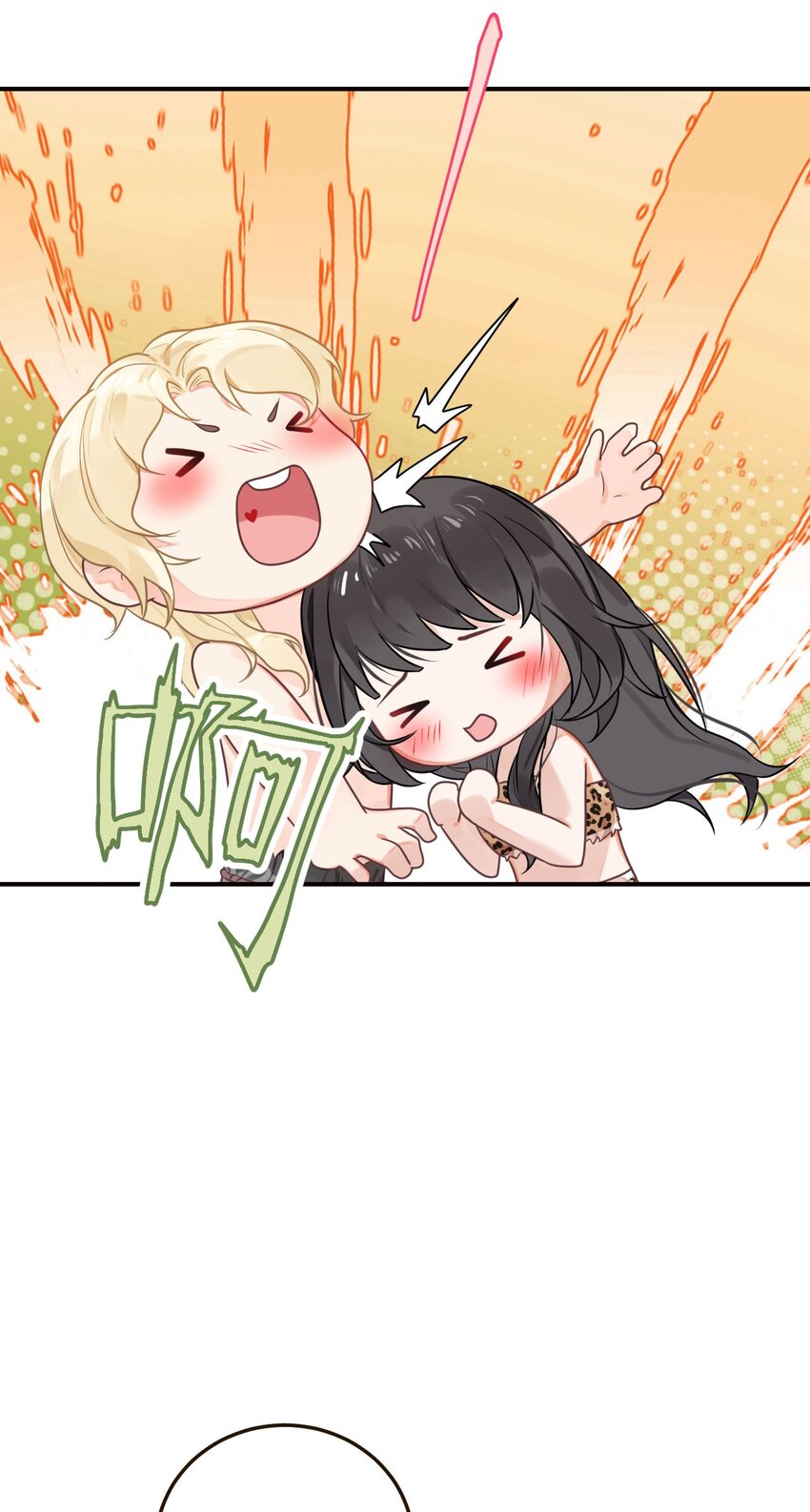 20 想勇敢一点5