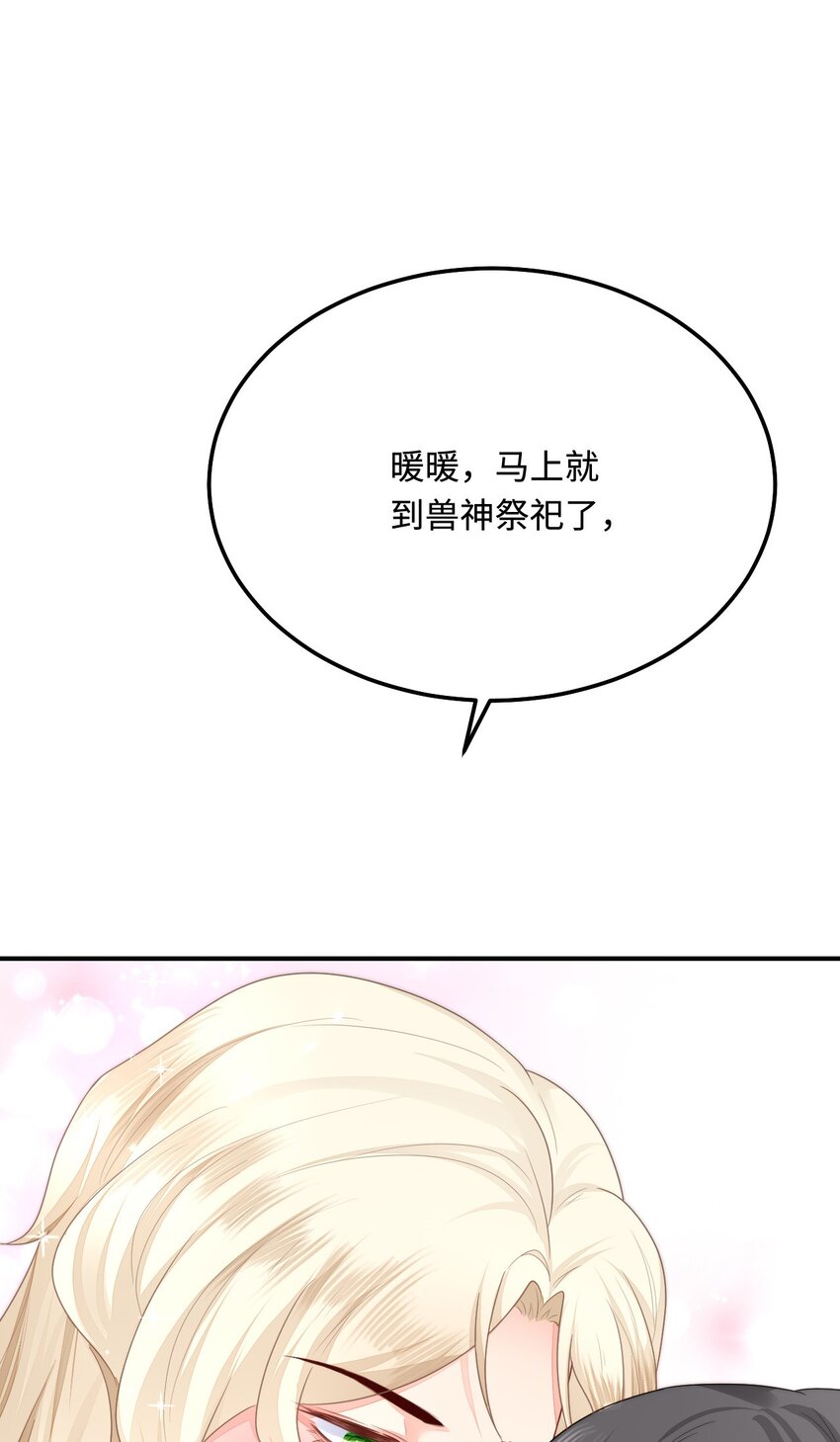 34 对她志在必得39