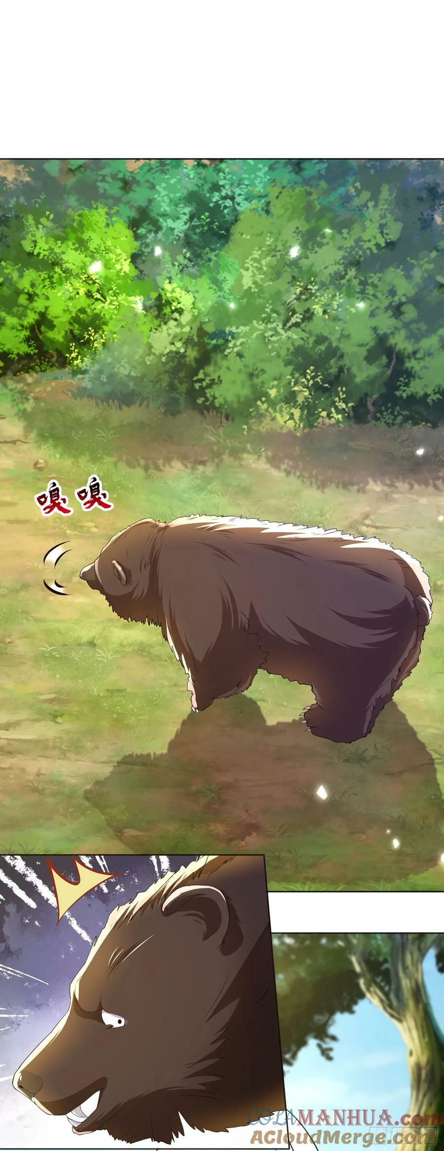 53 月石部落危机22