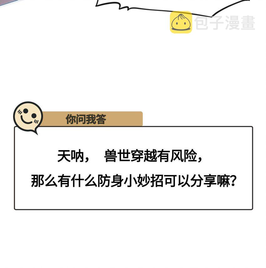 00 序章10