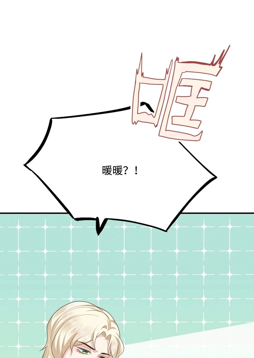 38 信任危机21