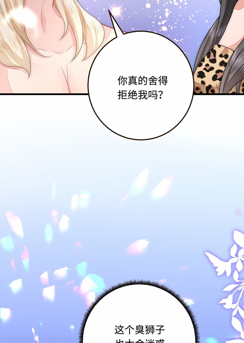 29 暖暖的答复7