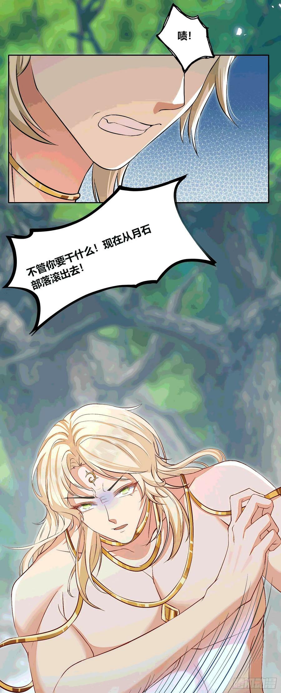 54 放开她！19