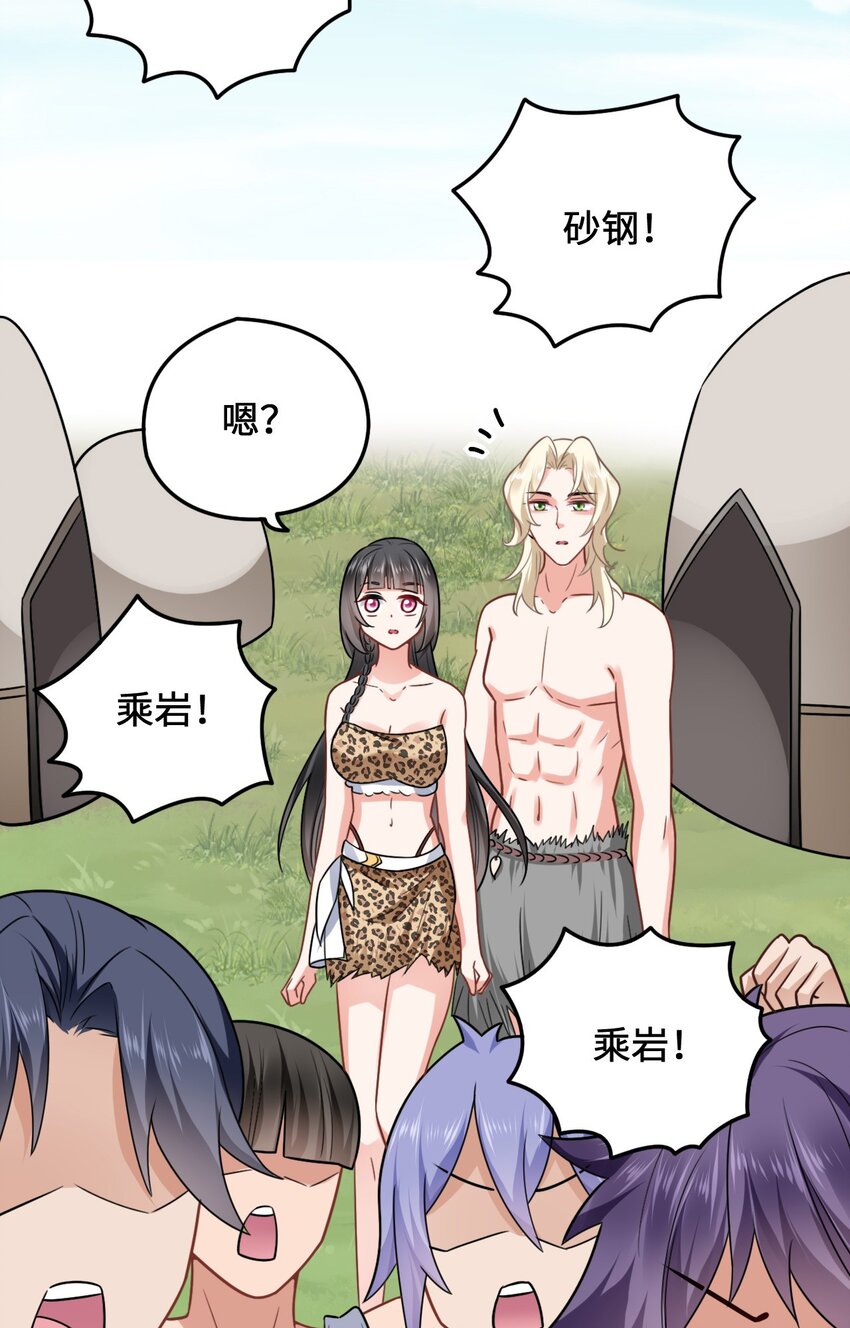 10 敢不敢和我比？25
