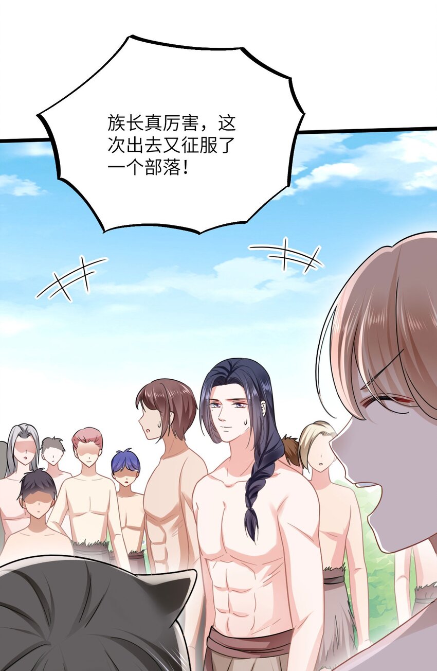 07 谁在犯规28
