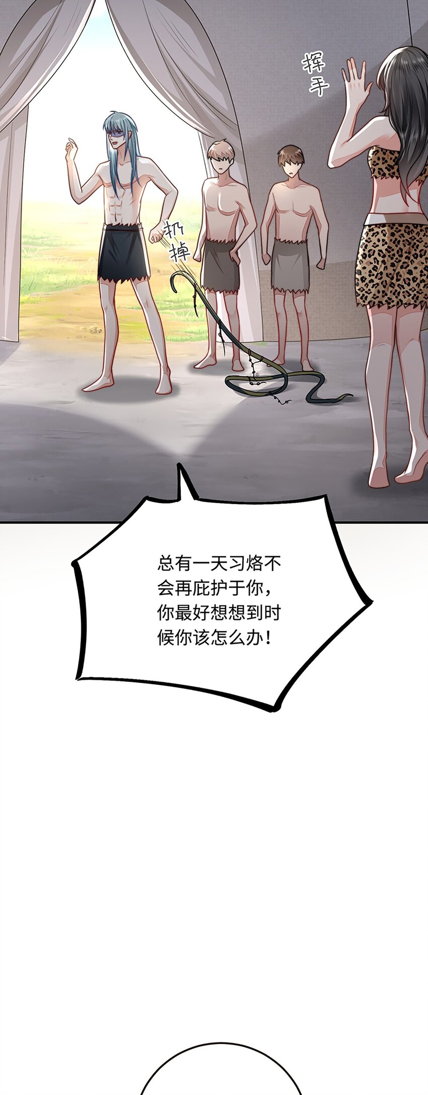 28 成为伴侣？41