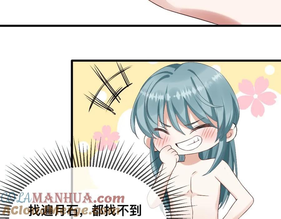 67 只能属于我39