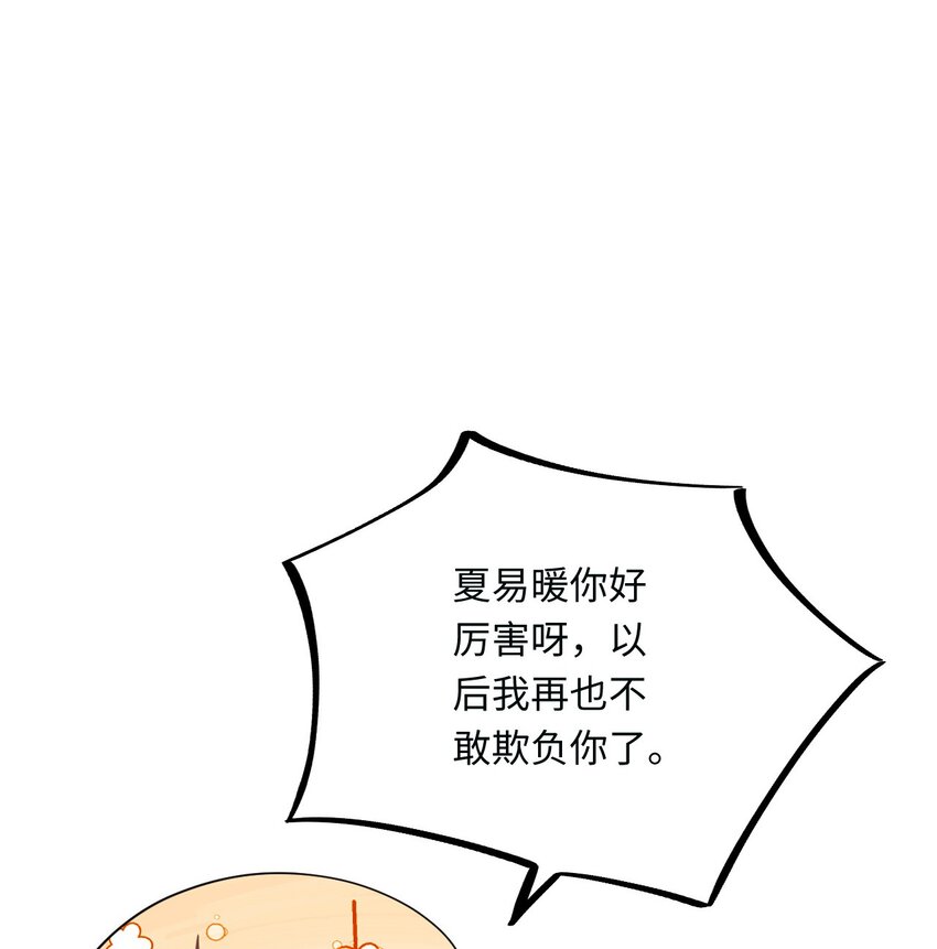 14 你要离开我？7