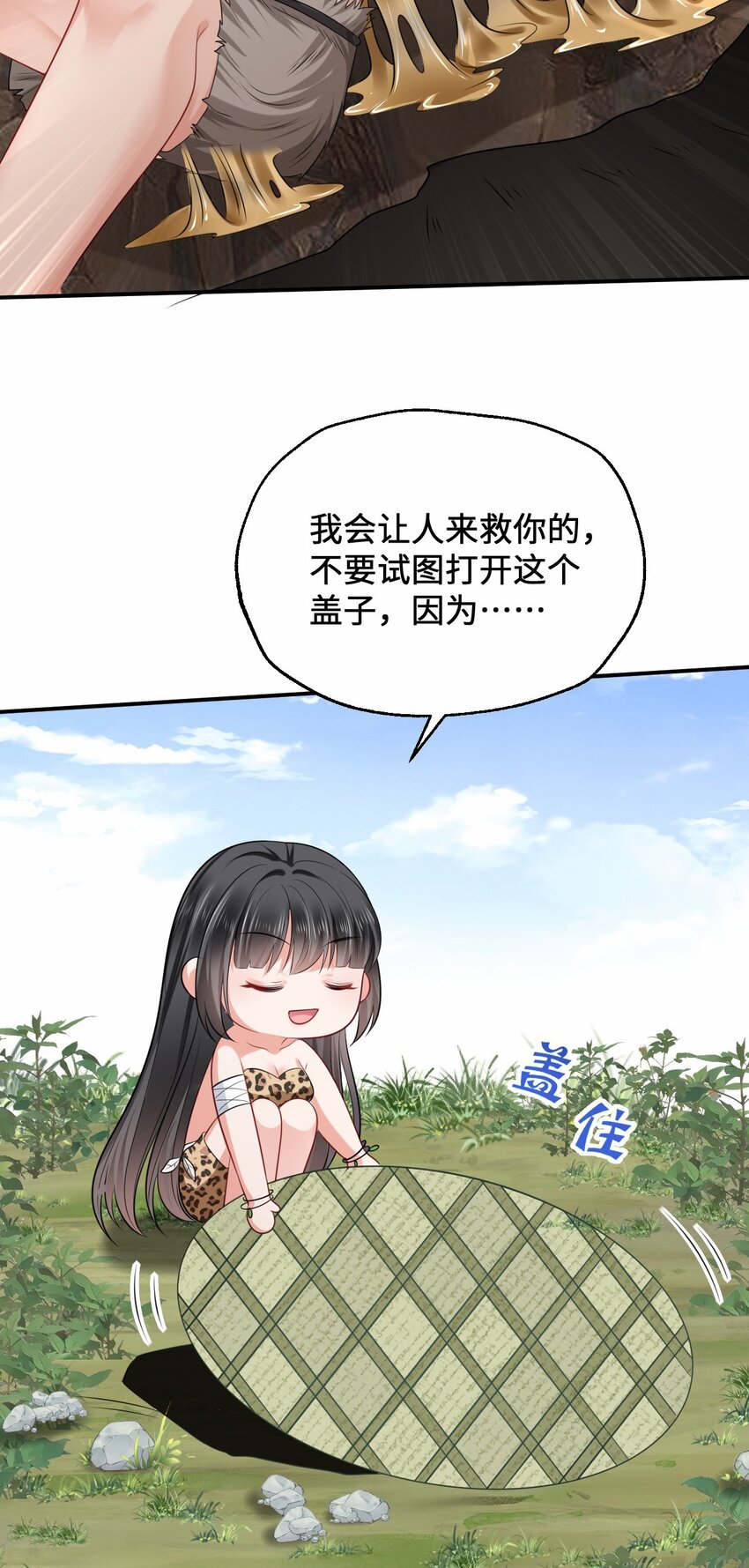 13 防不胜防的陷阱36