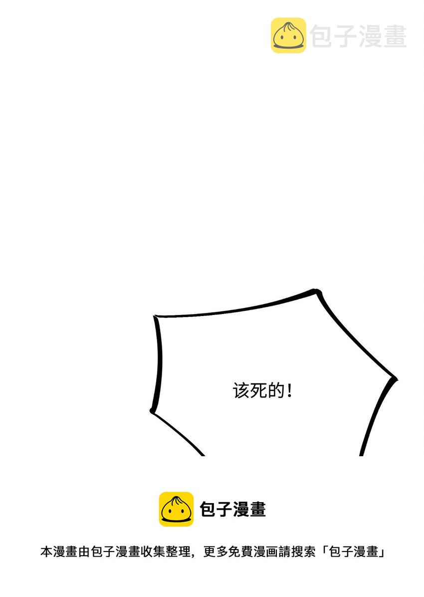 25 倒霉帅哥出场49