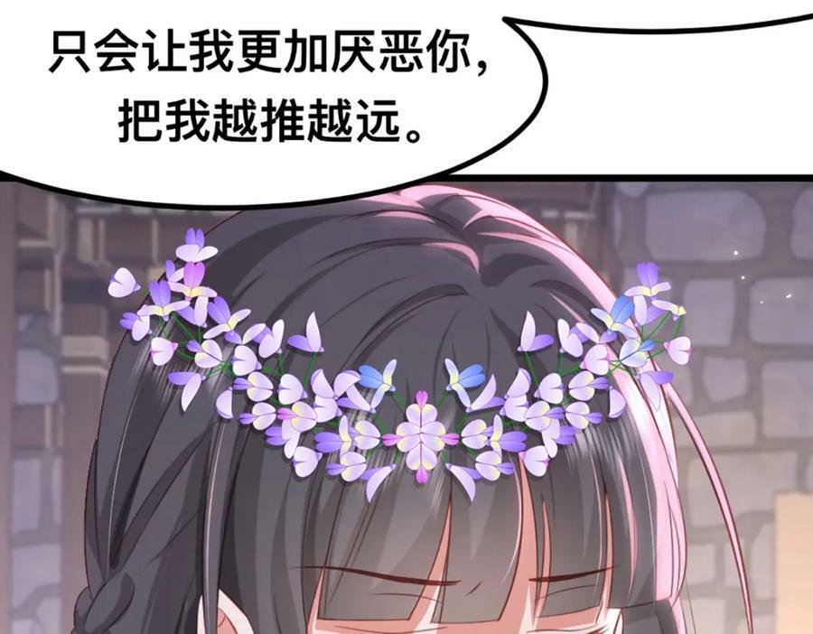 59 喜欢的理由29