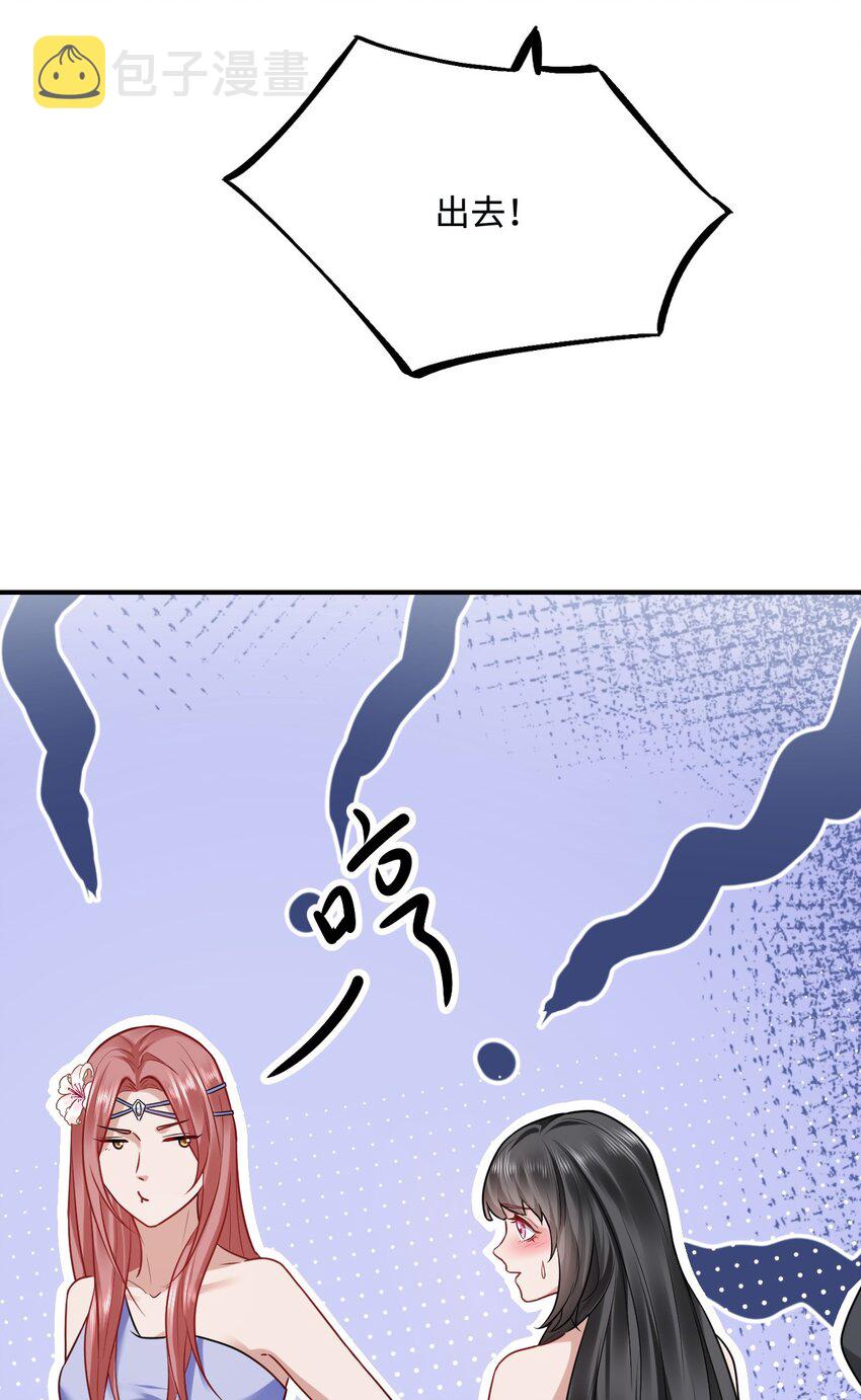 18 异世界的秘密29