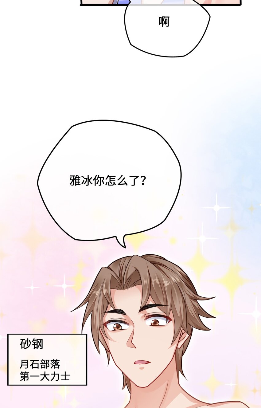 10 敢不敢和我比？8