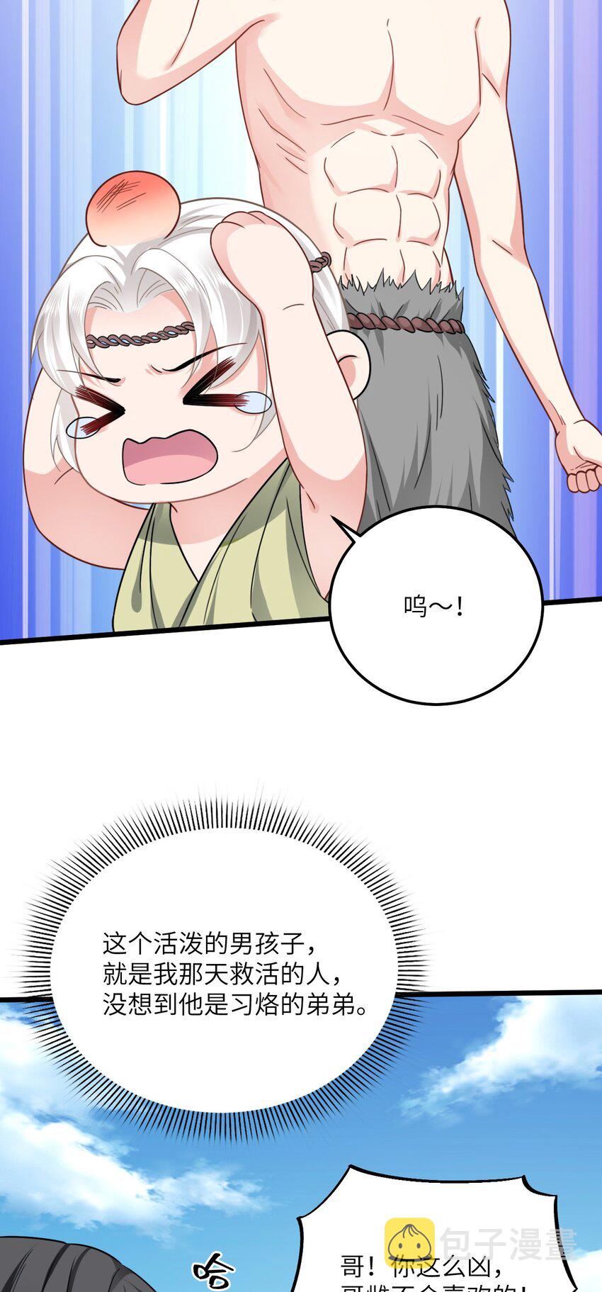 06 红颜祸水的快乐39