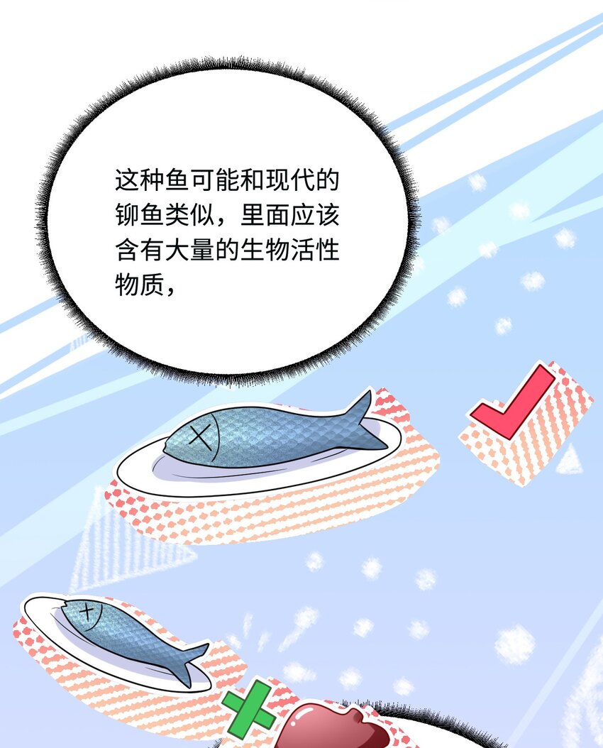 17 我相信你！39