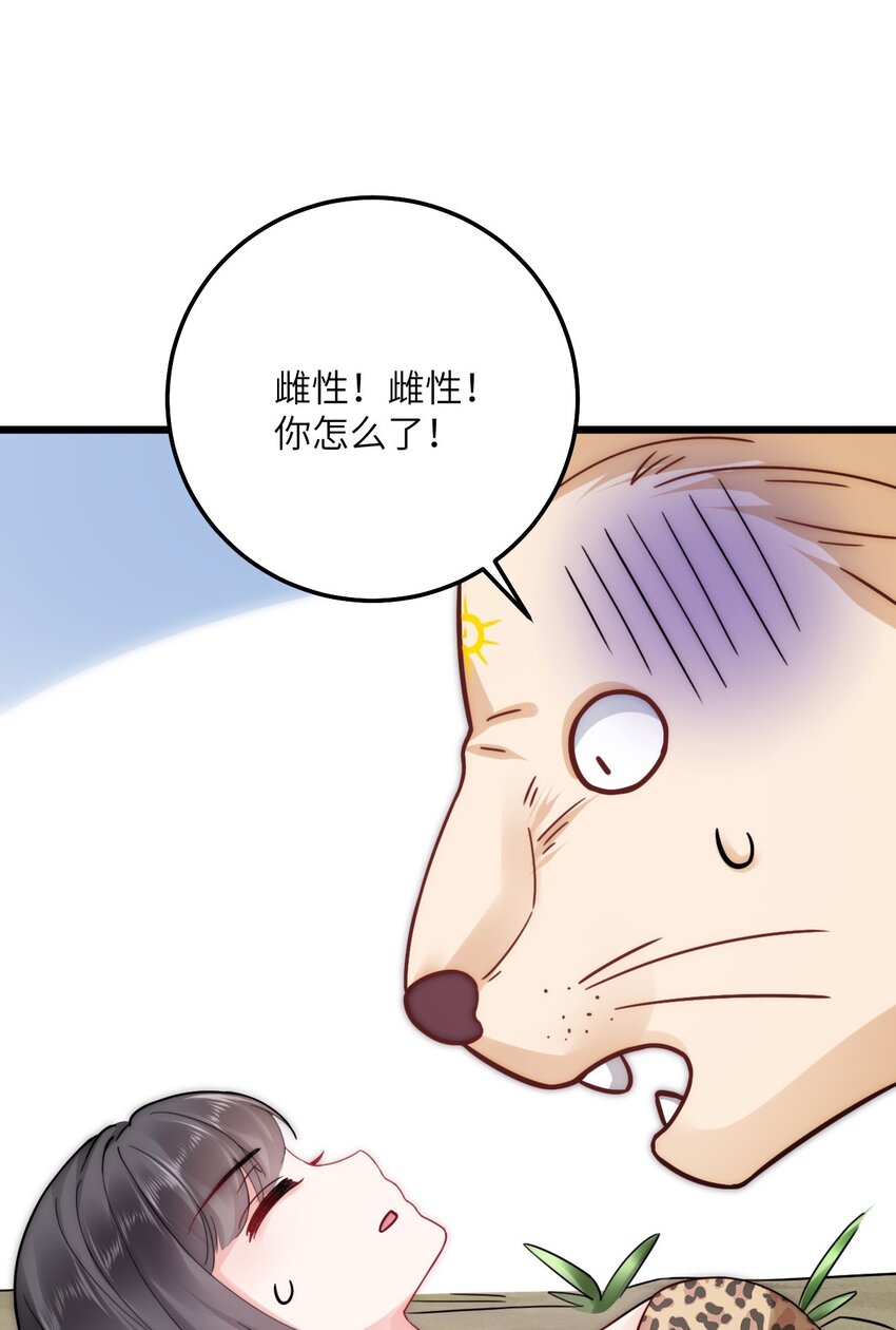 04 雄性的味道57