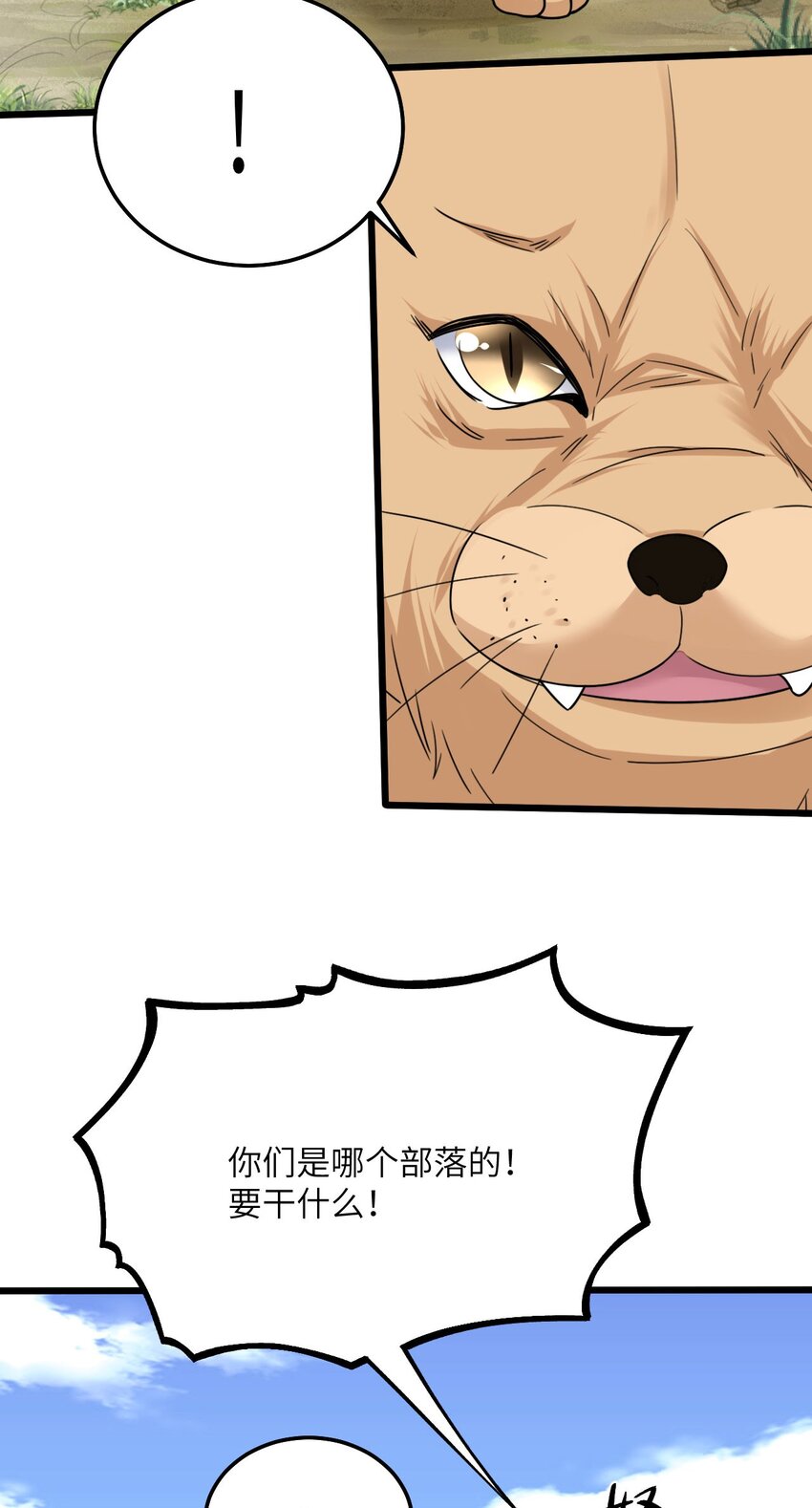 05 救玳风17
