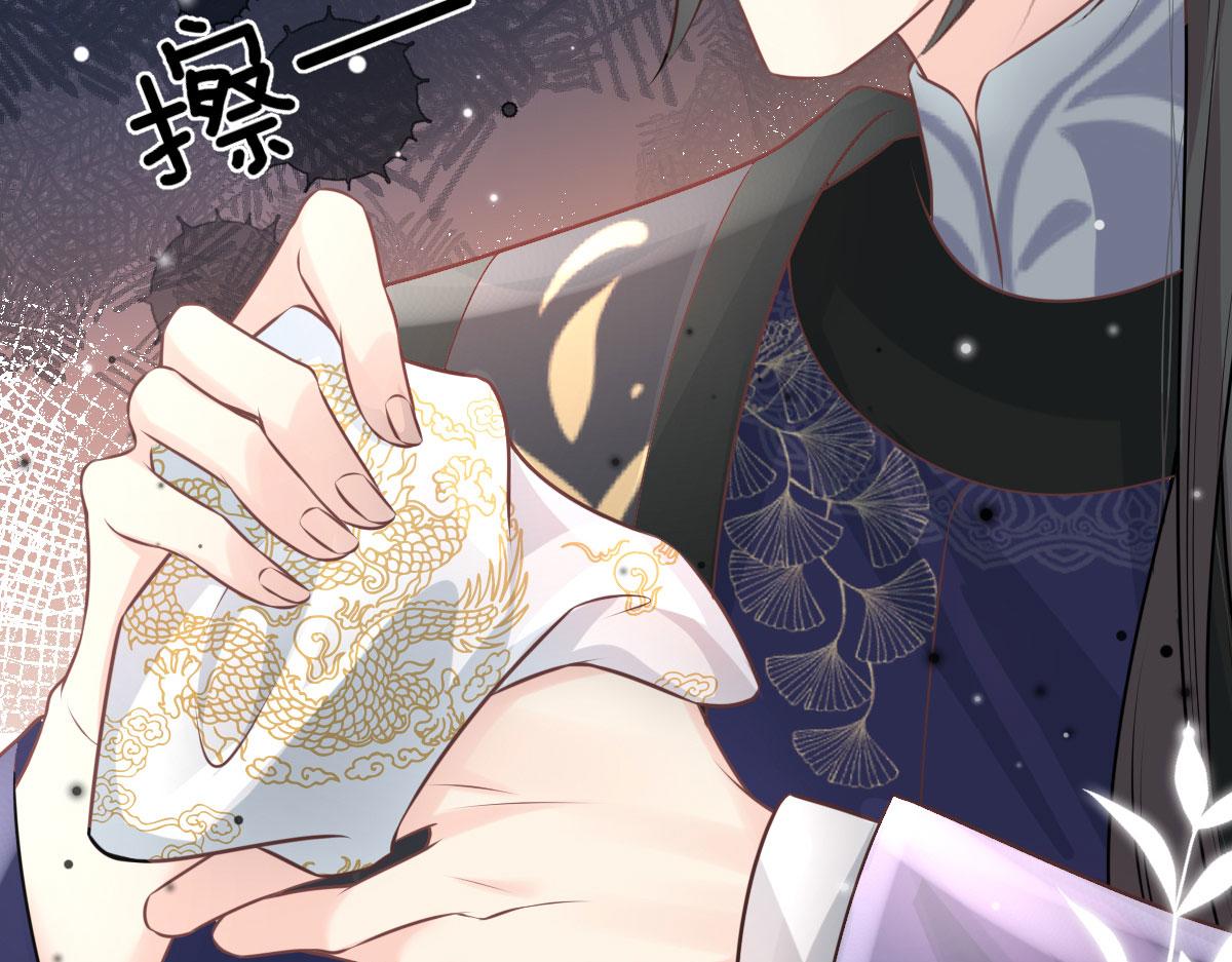 第13话 窥到了和师父的结局186