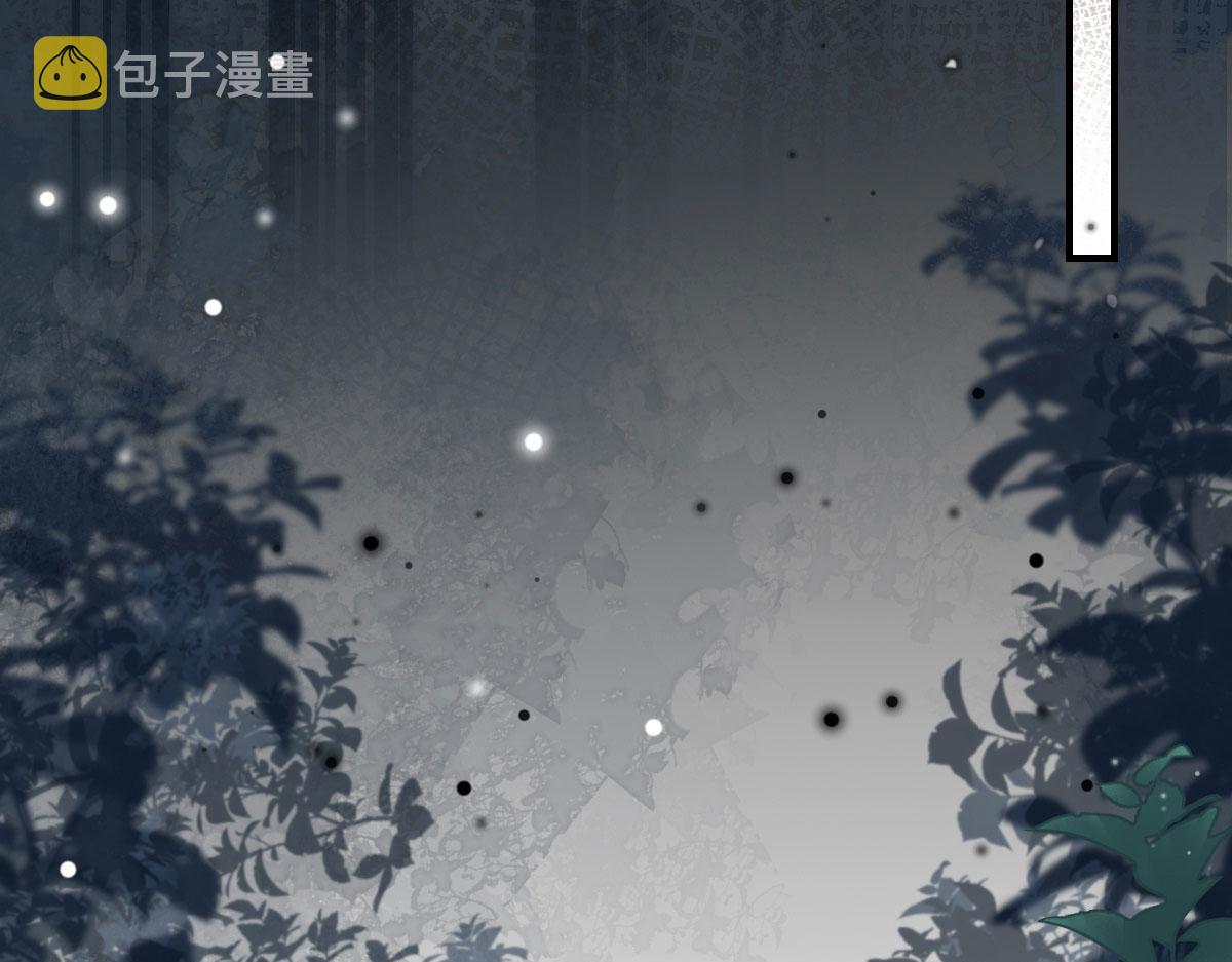 第13话 窥到了和师父的结局88