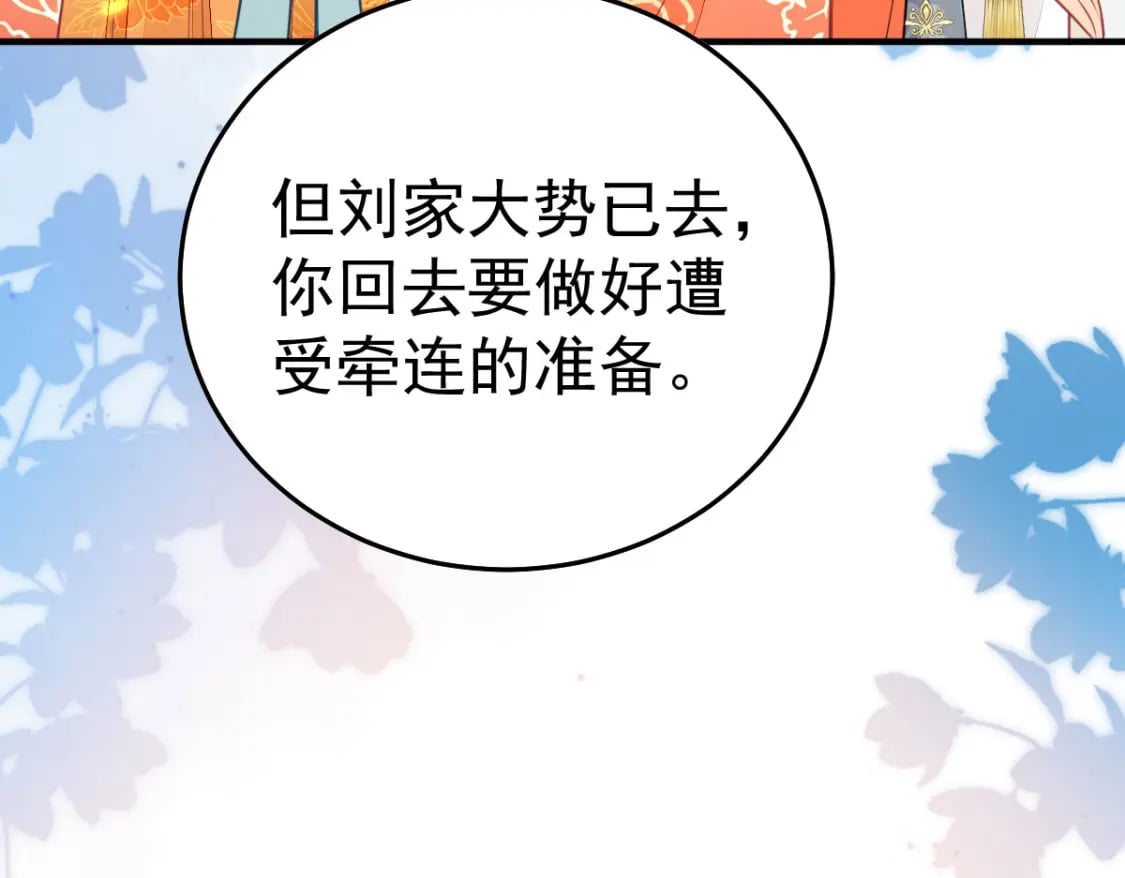 第60话 还是很吃香的！10