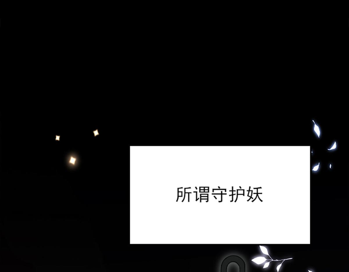 第2话 你不要抛弃我1
