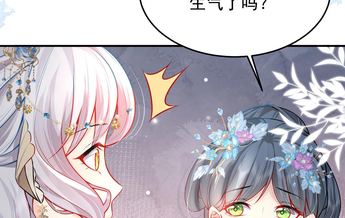 第10话 我喜欢的人是师父49