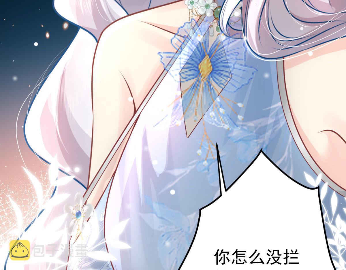 第12话 我绝不会离开师父！195