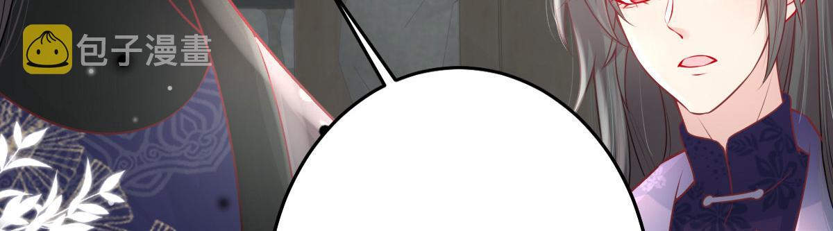 第13话 窥到了和师父的结局218