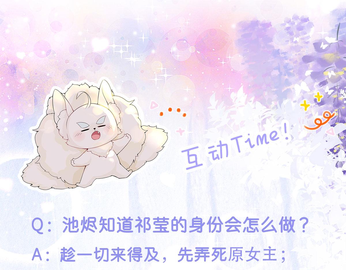 第9话 他怎么会出现在这？！178