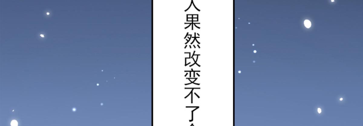 第1话 你不配当我师父！2