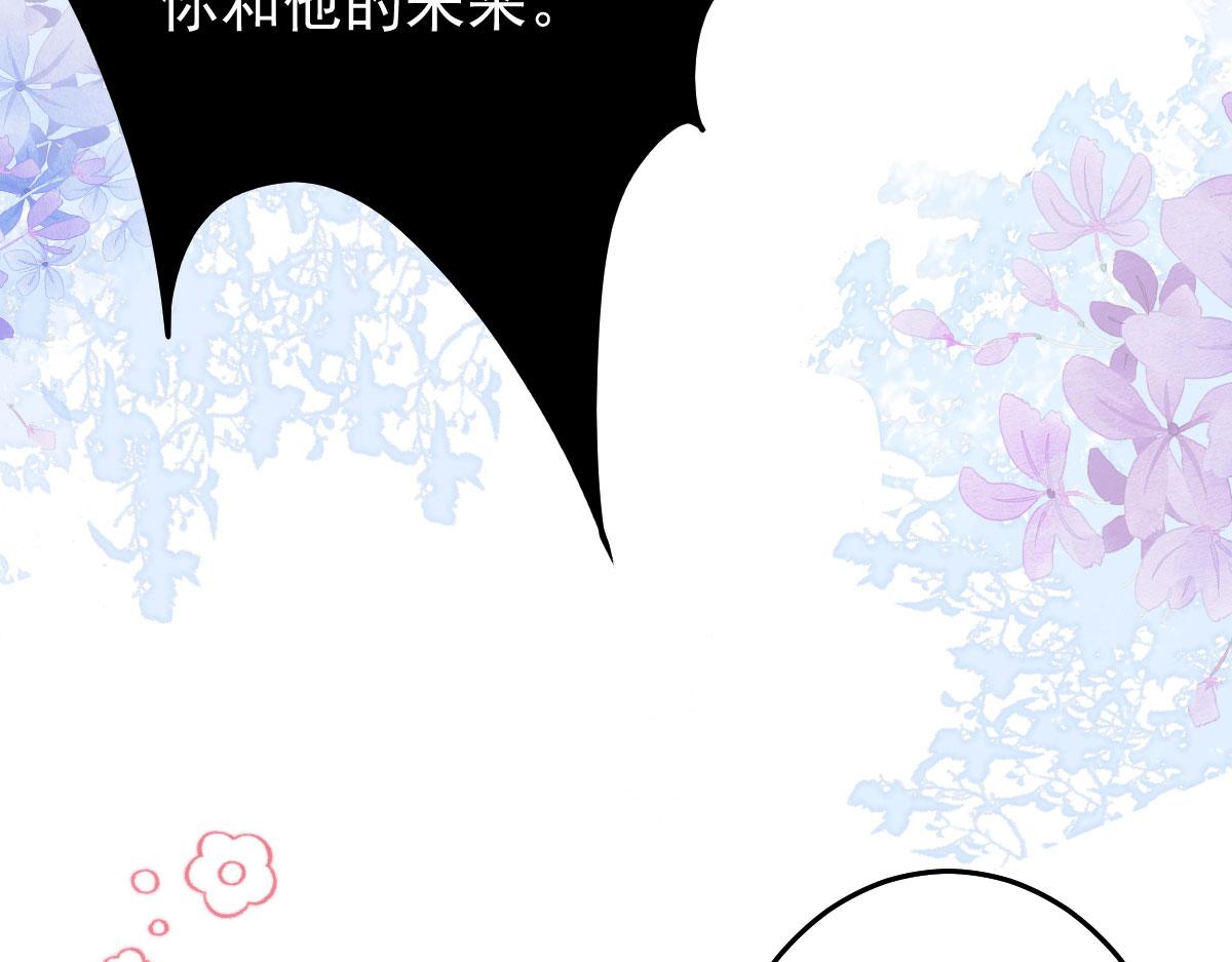 第14话 他不再对我有任何感情107