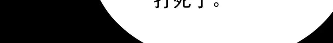 第67话 阿烬，是你逼朕的103