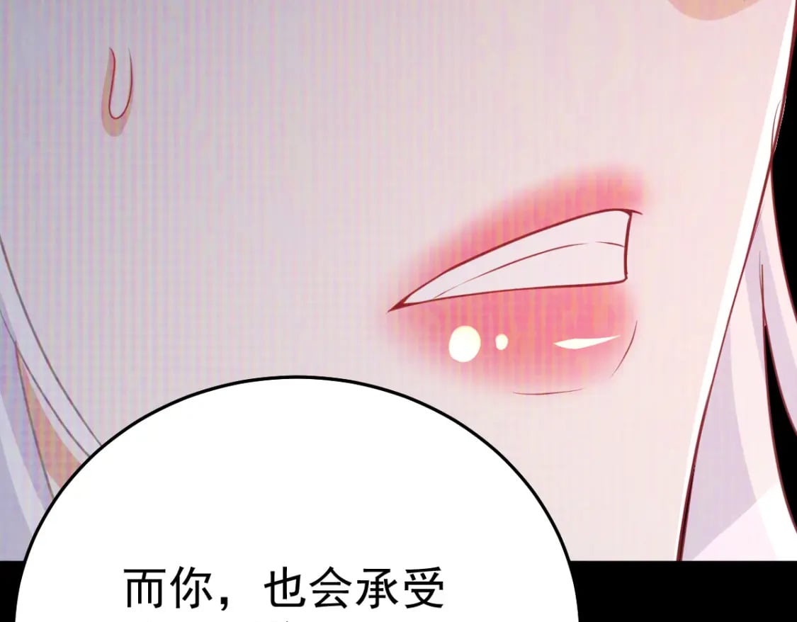 第58话 你能做到吗80